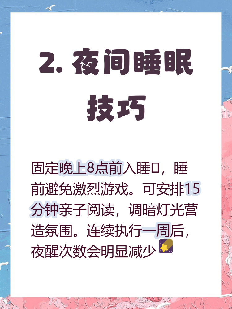 正午是几点.正午是几点到几点钟为准-第3张图片