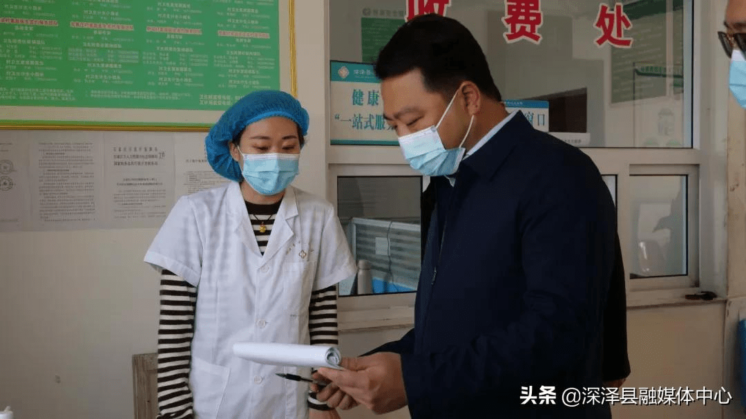 “石家庄深泽疫情最新消息	” 石家庄深泽疫情行动轨迹？-第1张图片
