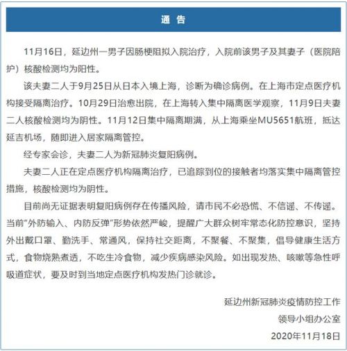 宁波新疫情最新消息.宁波新冠疫情最新数据-第3张图片