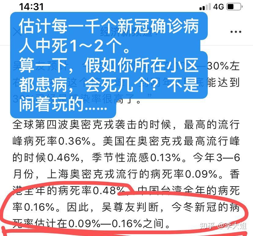 宁波新疫情最新消息.宁波新冠疫情最新数据-第2张图片