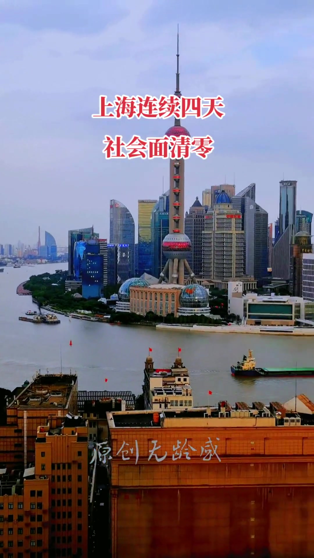 上海疫情最新公布.上海疫情最新公布情况-第2张图片