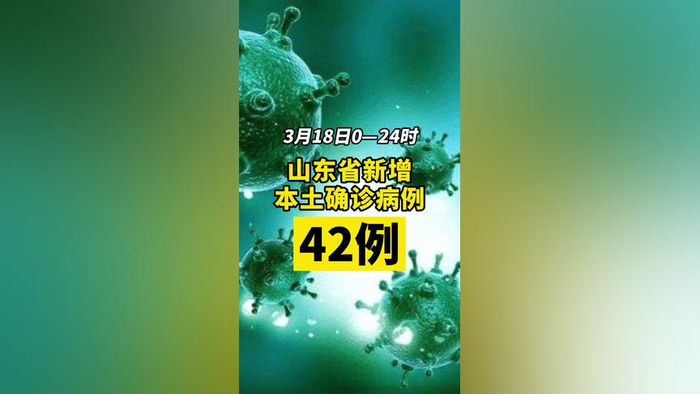 【上海新增疫情最新情况/上海新增新冠疫情病例】-第1张图片