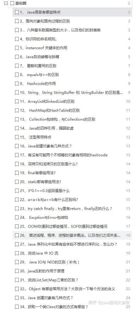 限时分享“迅奇斗牌开挂教程下载”开挂(透视)辅助教程-第1张图片