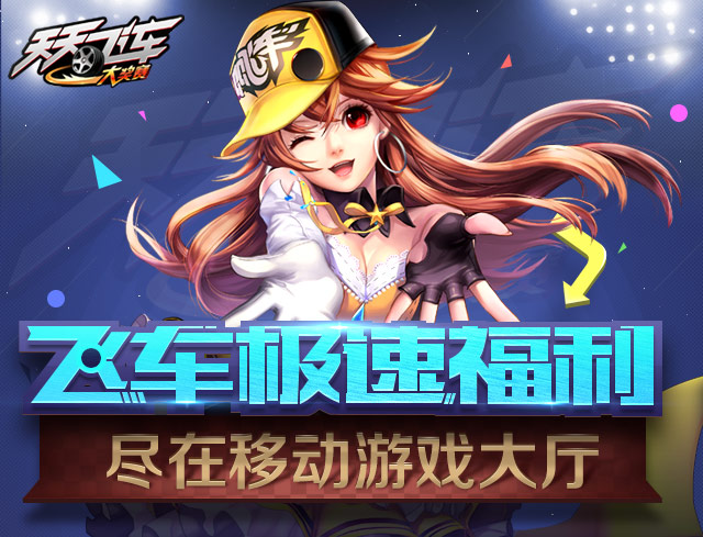 限定福利“浙江游戏大厅辅助”通用版下载教程!-第3张图片