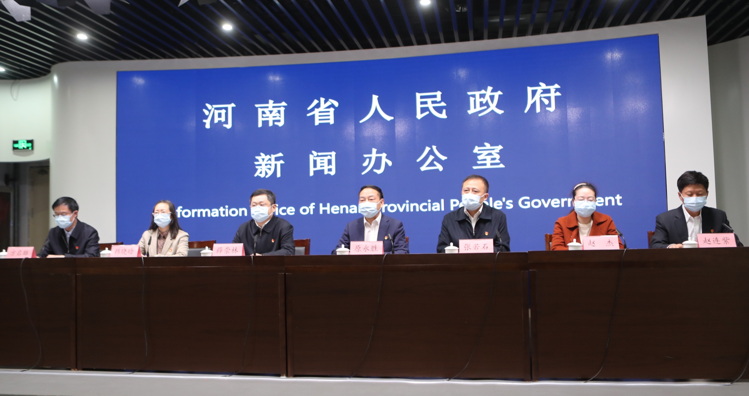 河南疫情防控最新政策.河南 疫情 政策-第1张图片
