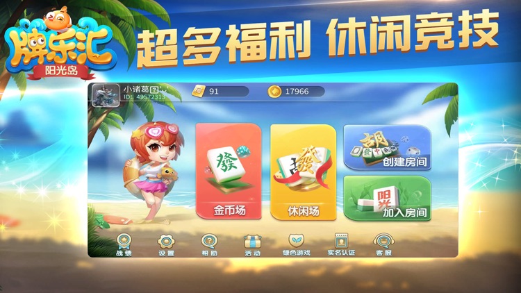 辅助神器“羊城牌乐汇开挂视频教程”开挂神器{透视辅助}全揭秘-第1张图片