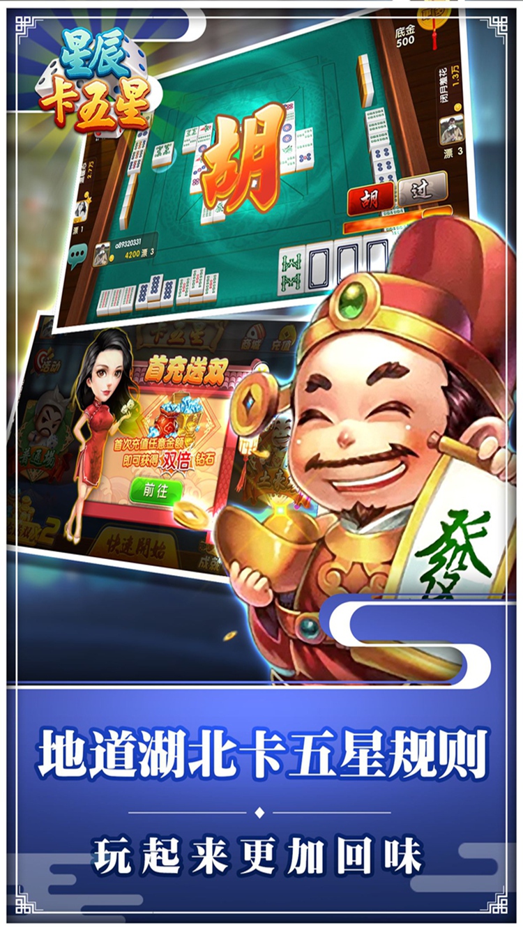 辅助神器“微信小程序微乐卡五星辅助器”开挂神器{透视辅助}全揭秘-第3张图片