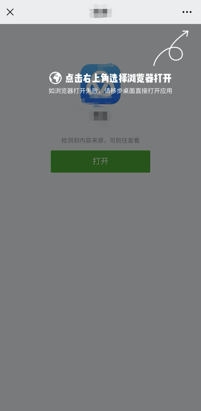 辅助神器“微信小程序微乐卡五星辅助器”开挂神器{透视辅助}全揭秘-第1张图片