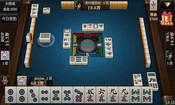 辅助神器“微乐家乡麻将小程序必赢神器免费”详细开挂教程分享-第1张图片