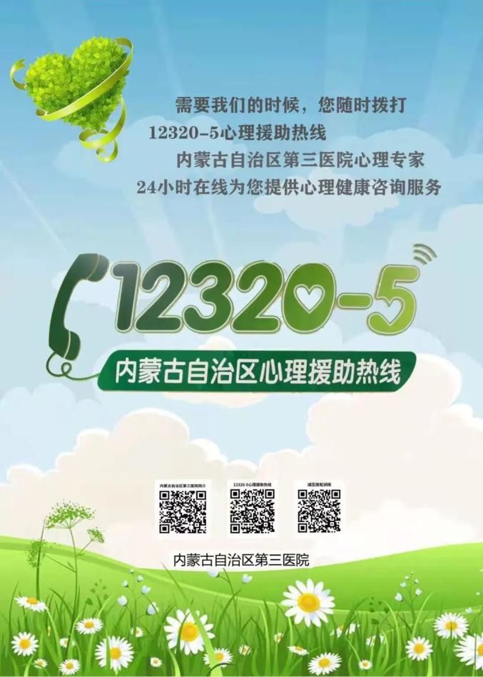 内蒙古新增40例本土确诊病例-内蒙古新增确诊病例最新通报-第1张图片