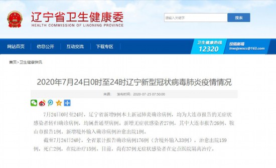 西安最新新冠疫情-西安新冠最新疫情更新-第2张图片