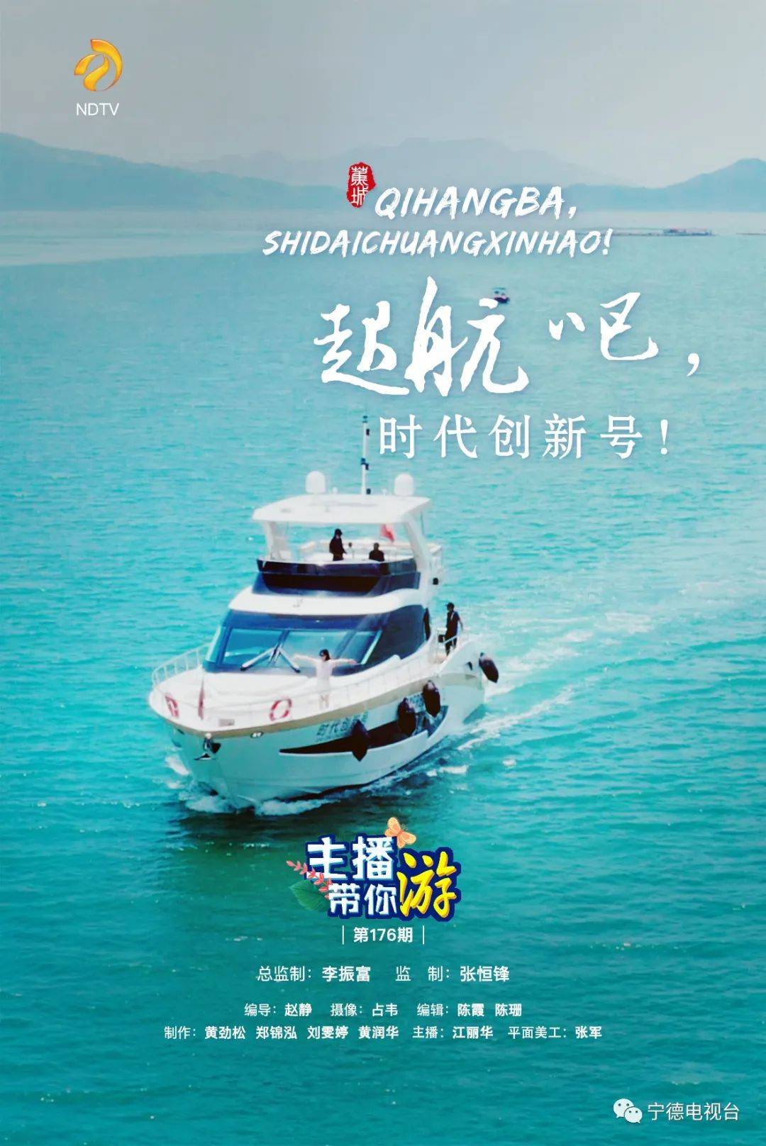 辅助开挂工具“一起宁德游戏钓蟹辅助器”分享用挂教程-第1张图片