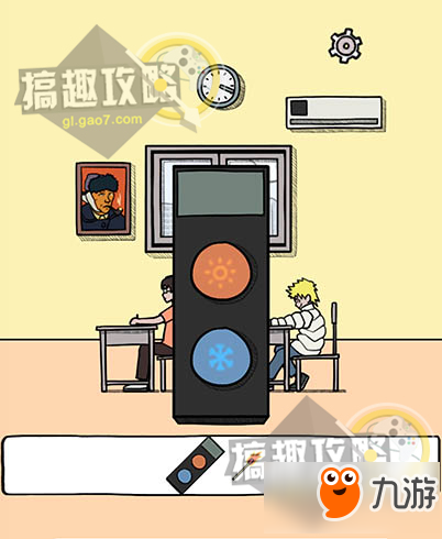 分享实测“作弊是不可能的第13关怎么过”(必胜开挂神-第1张图片