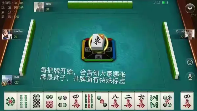 我来告诉你“山西扣点点开挂神器”原来真实可以装挂-第1张图片