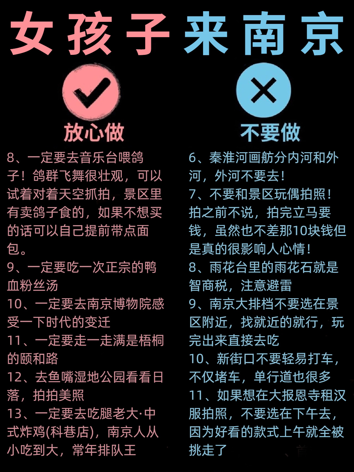 分享干货“玄武大厅透视平台”确实果然有挂-第1张图片