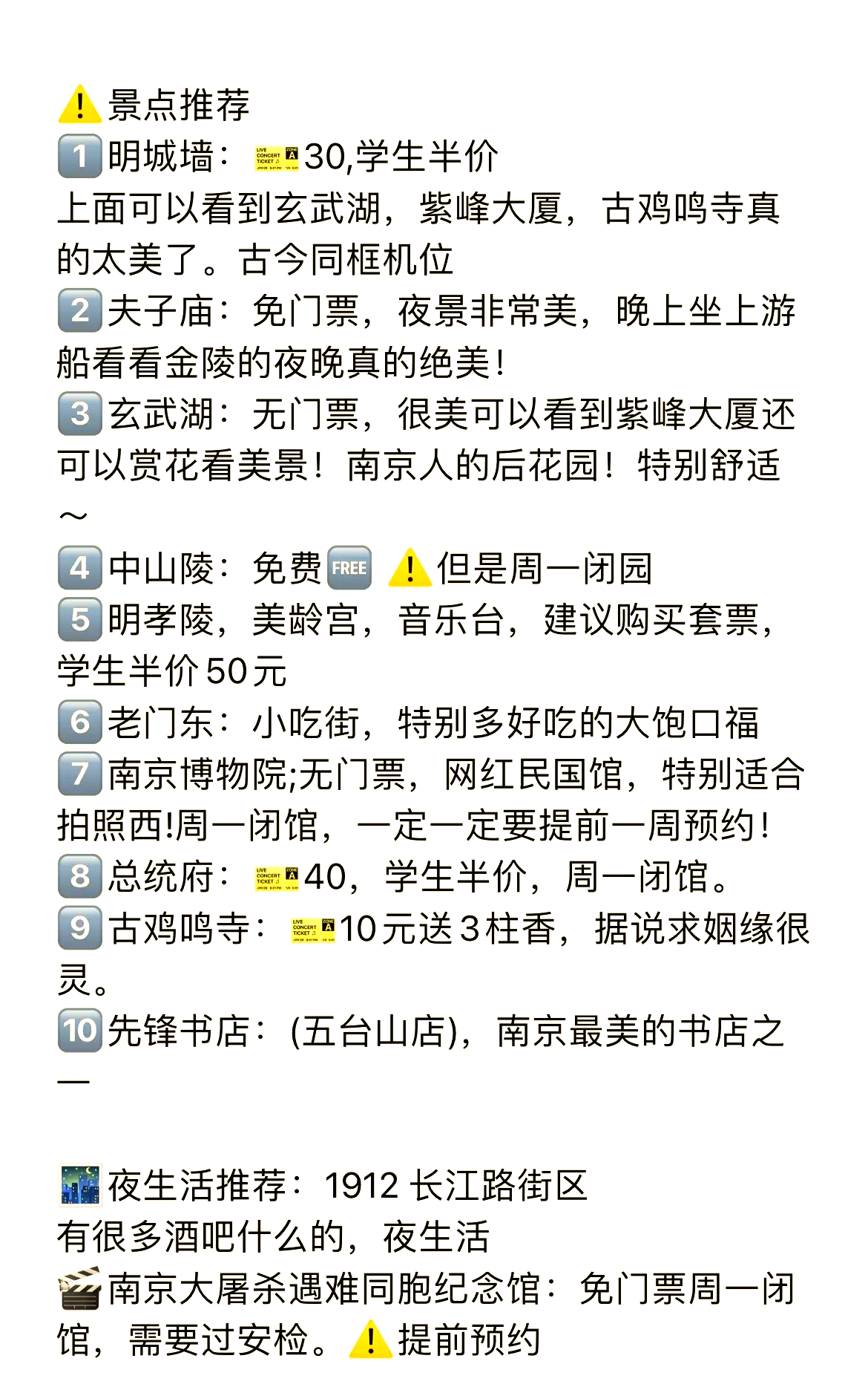 分享干货“玄武大厅透视平台”确实果然有挂-第3张图片