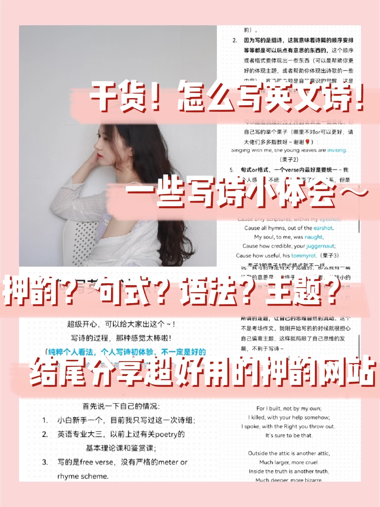 分享干货“aapoker辅助软件下载”分享装挂技巧步骤-第2张图片