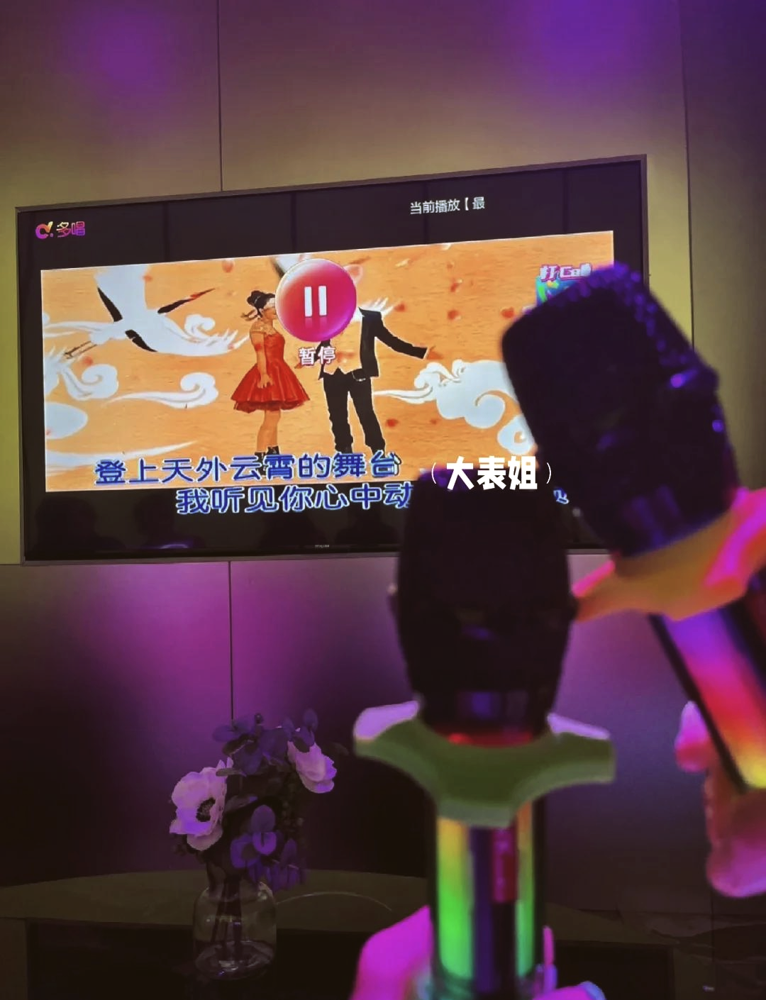 分享实测攻略“大树下汕尾麻将开挂器	”其实是有挂-第3张图片