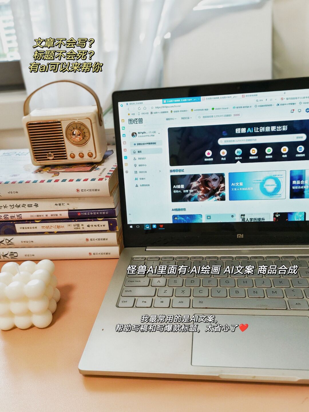 传递经验“wepOKer能不能透视”分享装挂步骤-第1张图片