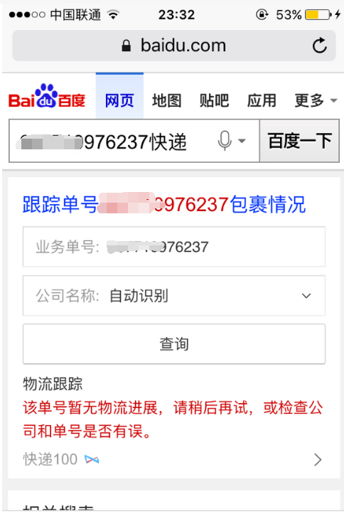 “顺丰过年停运吗2022” 顺丰过年有停运吗？-第1张图片