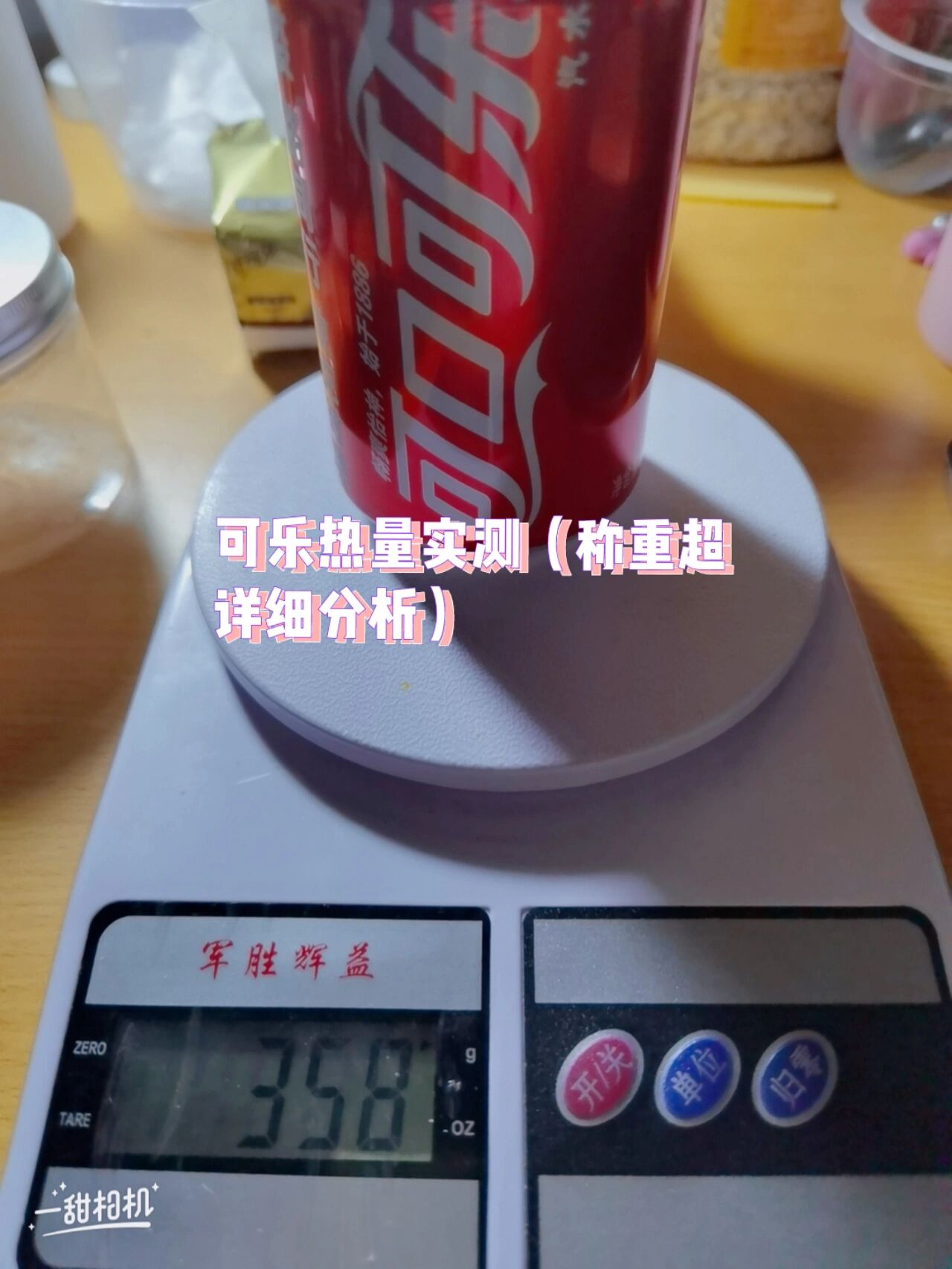 实测分析“德州底牌胜率表”其实真的确实有挂-第3张图片