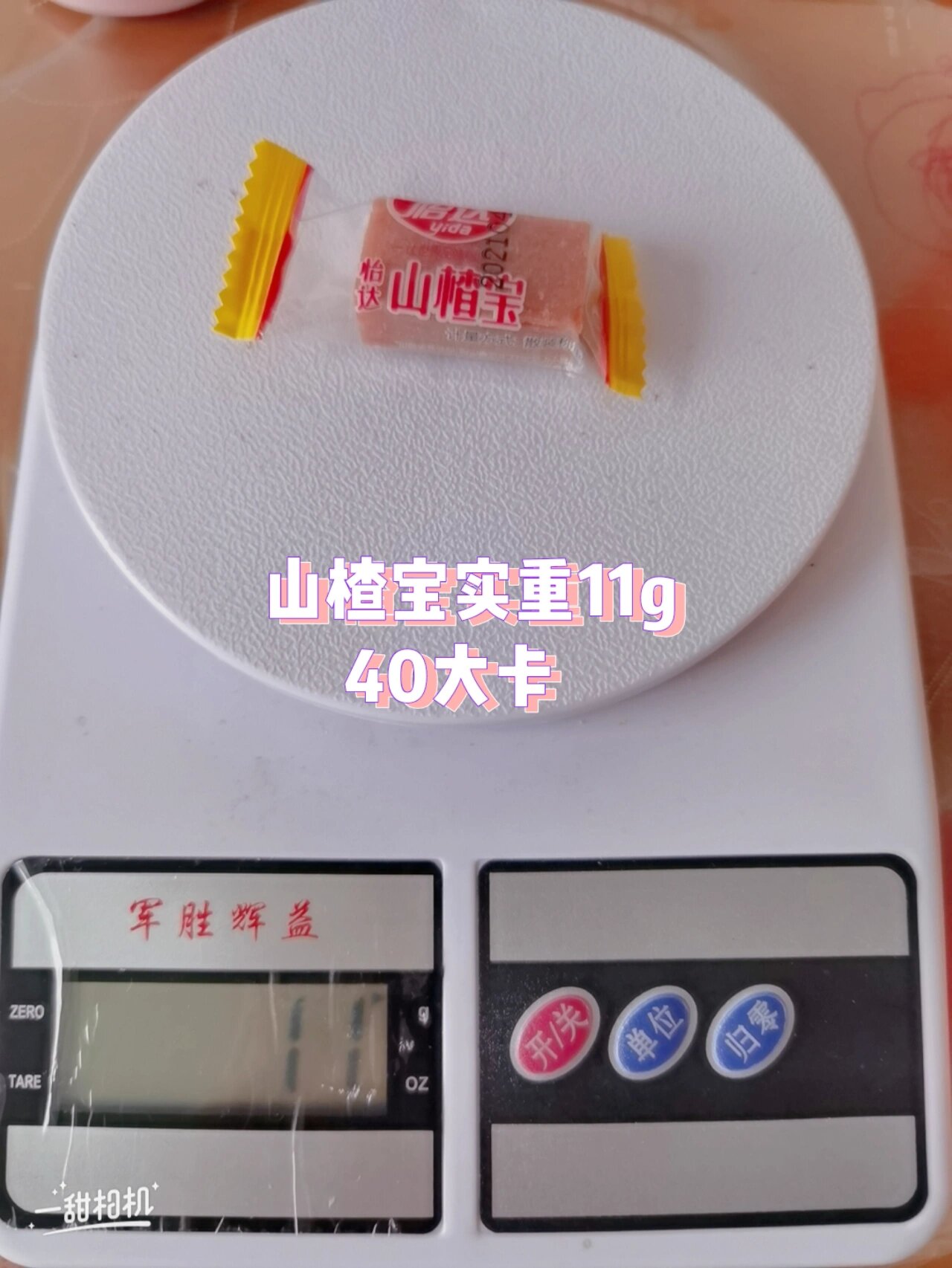 实测分析“德州底牌胜率表”其实真的确实有挂-第2张图片