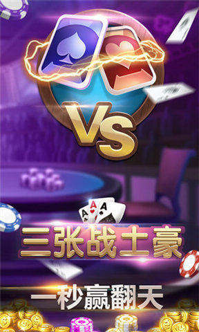 玩家点评“微乐江西麻将必赢软件”详细分享开挂-第3张图片