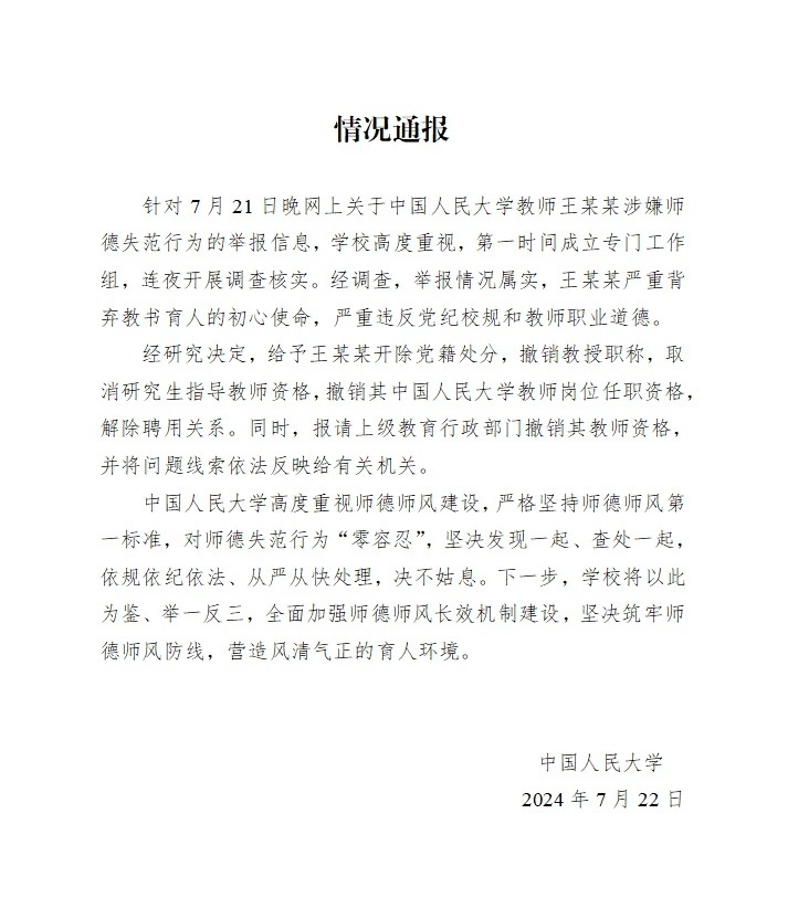 重大通报“微乐卧龙辅助神器	”(其实有挂)-第1张图片