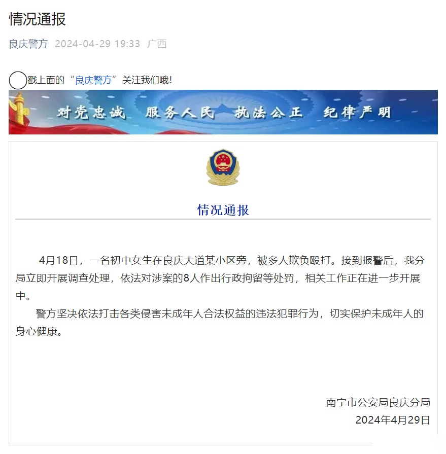 重大通报“微乐卧龙辅助神器”(其实有挂)-第2张图片