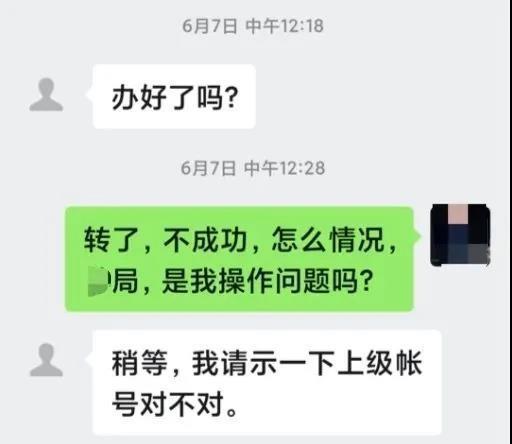 玩家点评“微信上二八杠怎么开挂”原来真实可以装挂-第2张图片