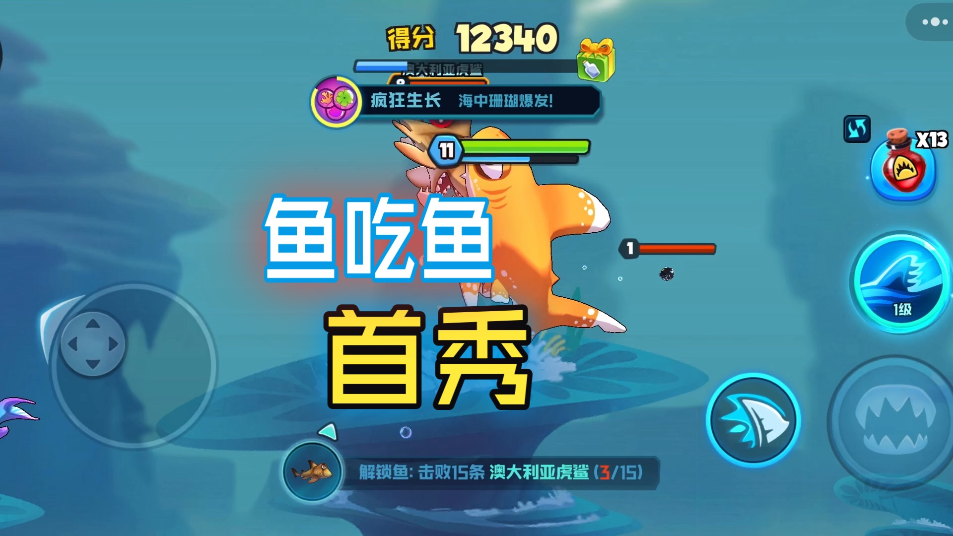 给大家科普一下“鲨鱼互动秦皇岛麻将有挂吗	”分享装挂详-第1张图片