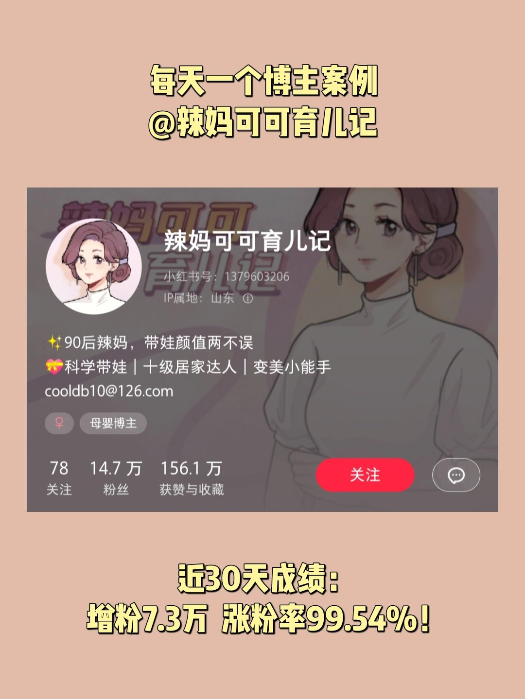 分享干货“台州果果麻将有挂吗”分享装挂技巧步骤-第2张图片