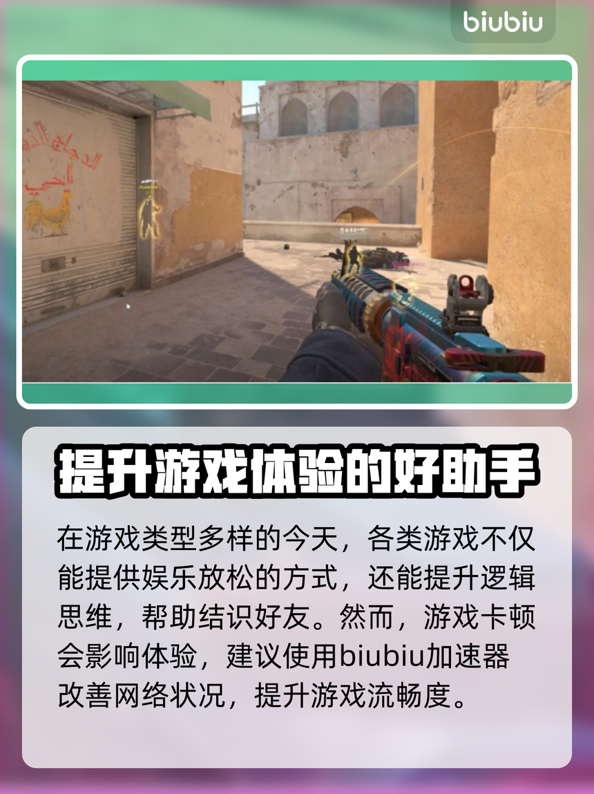 给大家科普一下“微乐黑科技游戏辅助器”确实是有挂-第1张图片