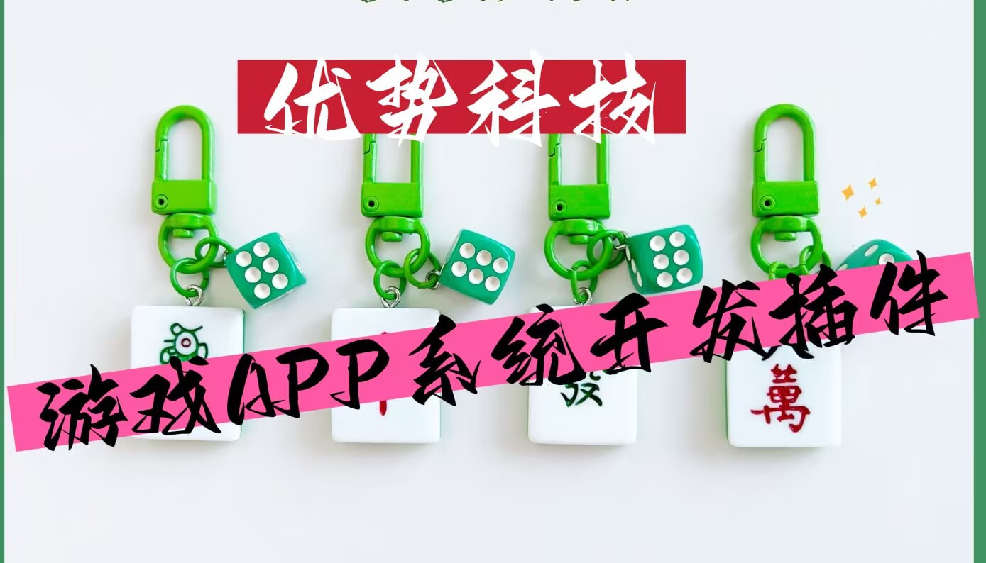 今日分享“微乐麻将有挂么是真的吗		”(其实有挂)-第2张图片