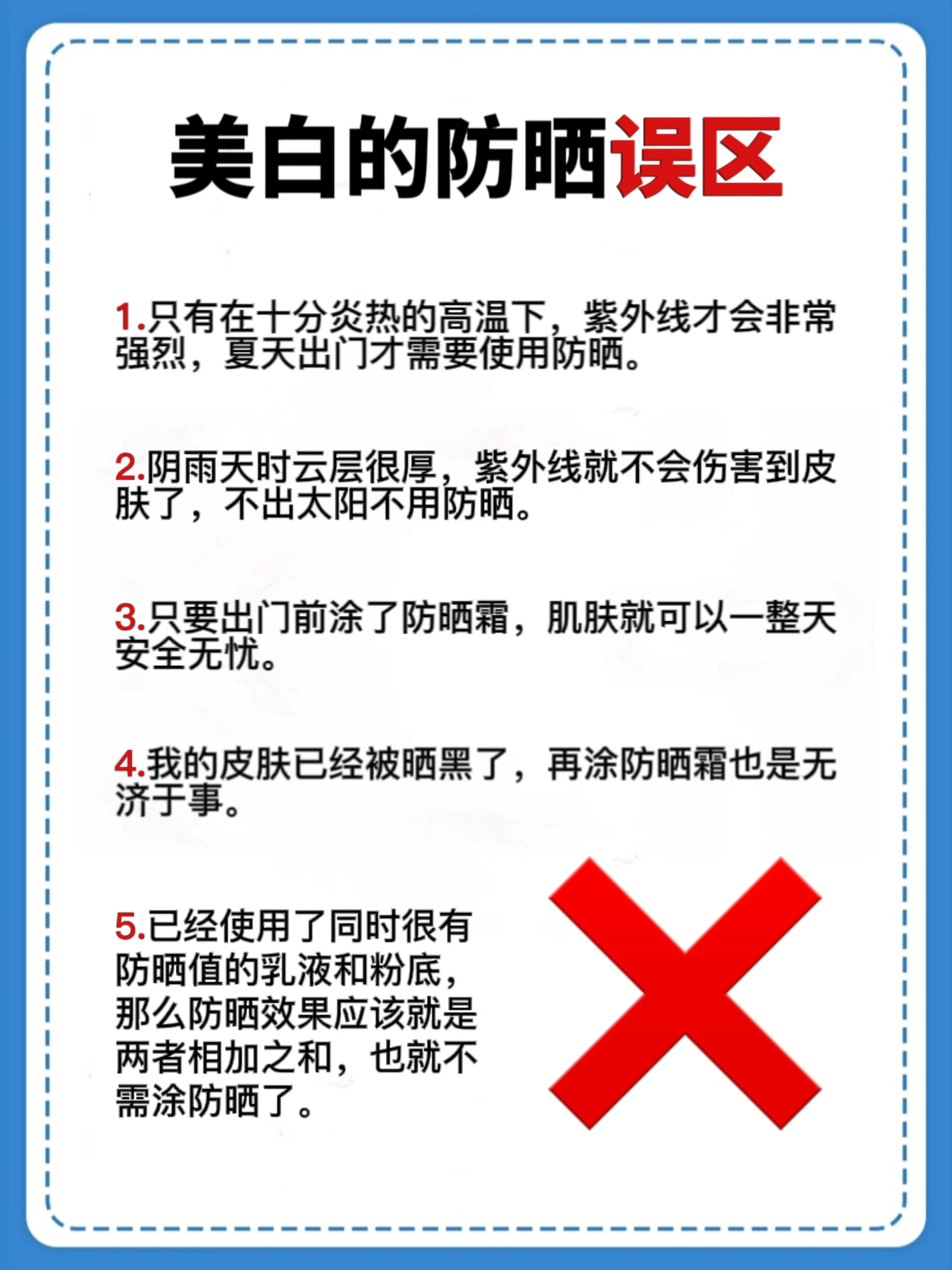 科普一下“白金岛免费挂”确实真的有挂-第2张图片