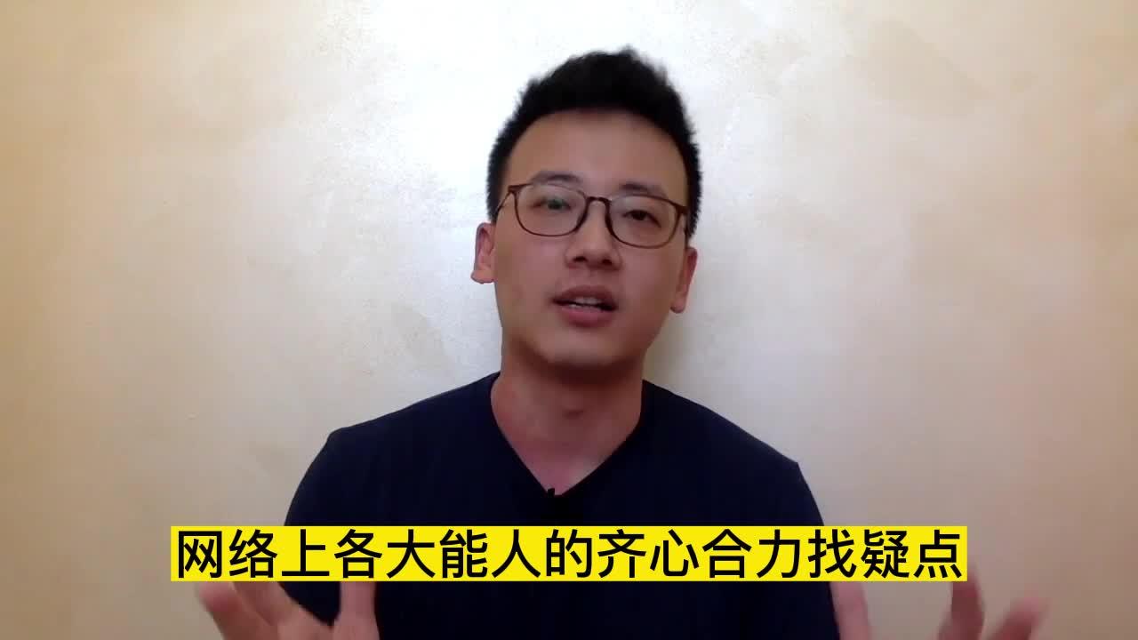 今日实测“德州作弊手法教学方法”的确是有挂-第3张图片