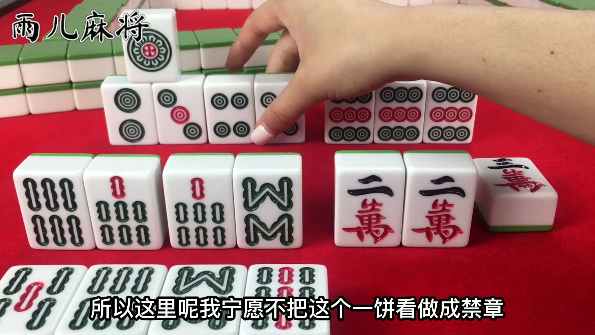 分析必看“怎么能看出打麻将的人在用挂”分享用挂教程-第1张图片