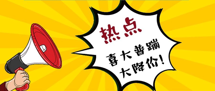 分享热点“微信踢坑挂”原来真的有挂-第1张图片