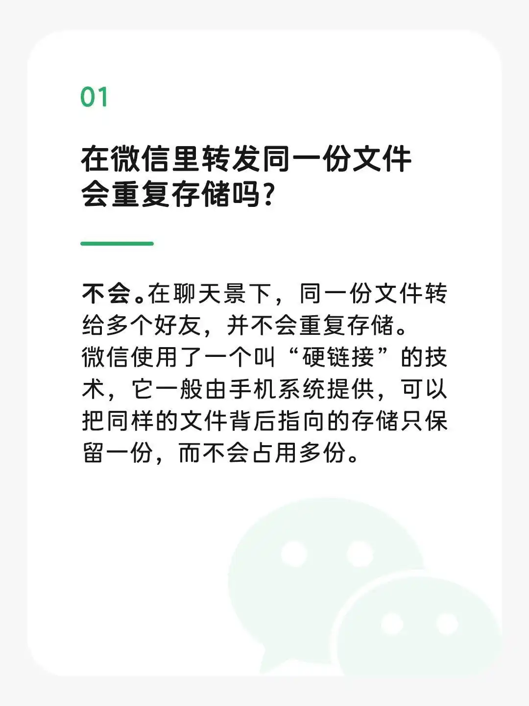分享热点“微信踢坑挂	”原来真的有挂-第3张图片