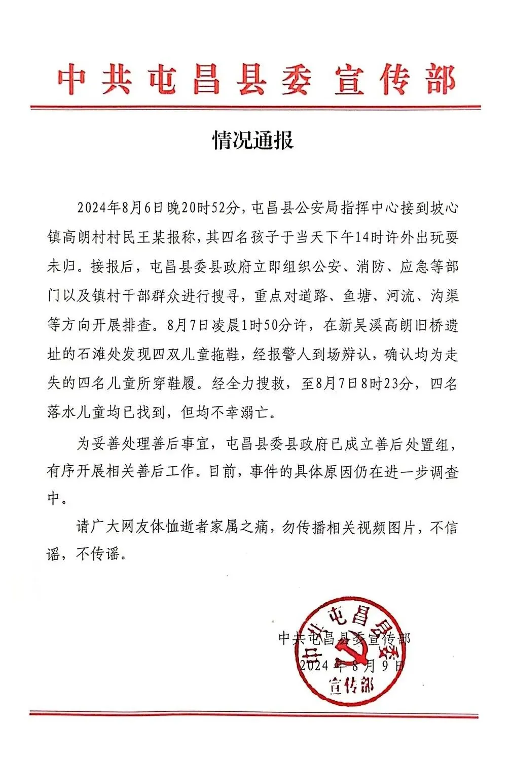 科技通报“wepokerplus挂先试用后付款”确实真的有挂-第1张图片