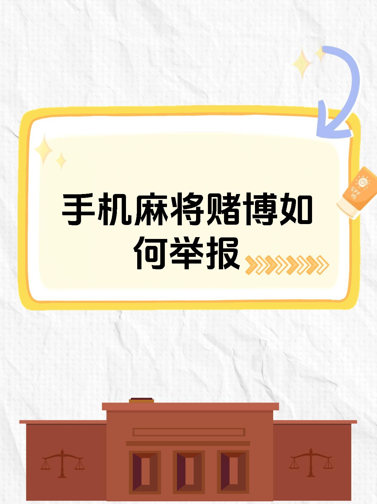 今日分享“网上麻将挂怎么安装”分享装挂步骤-第1张图片