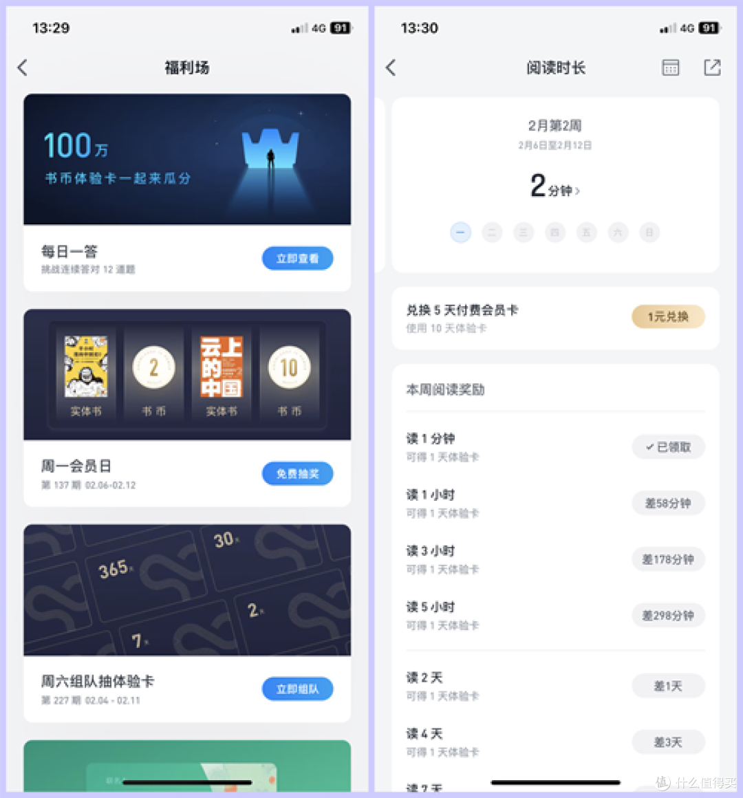 今日实测“微信春天扑克牌怎么开挂”分享装挂详-第1张图片