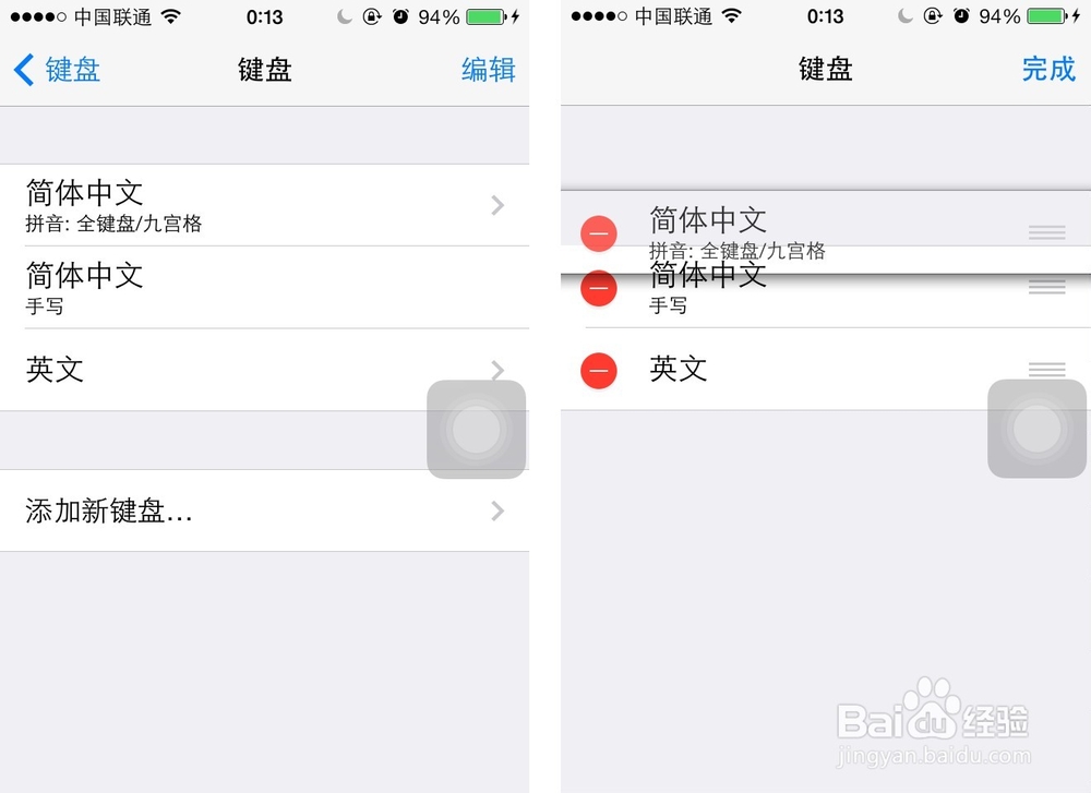 必看教程“wepoker挂先试用后付款”确实是有挂-第1张图片