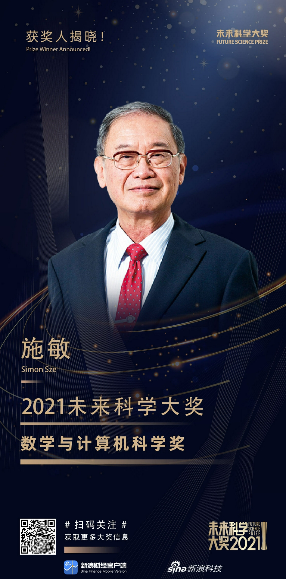 科学直击“wepoker的胜率”其实确实有挂-第2张图片