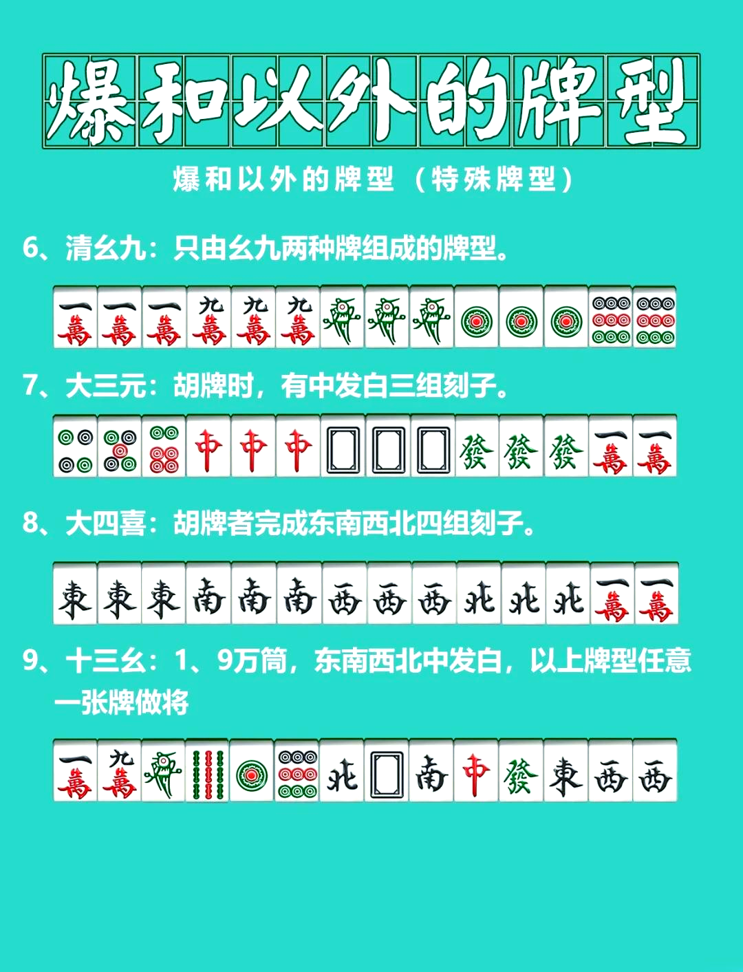 必看教程“微乐河北麻将万能开挂器	”最新透视辅助软件详细教程官方版下载-第1张图片