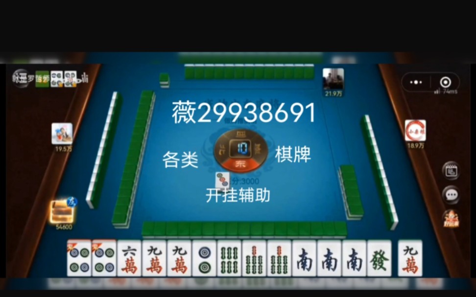 科学直击“云霄麻将怎么开挂教程	”其实确实有挂-第1张图片