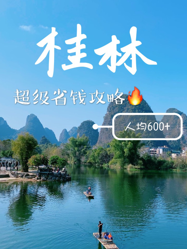 我来教大家“桂林字牌开挂神器下载安装	”了解开挂过程-第1张图片