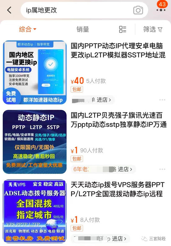 真实辅助“微乐湖南麻将小程序必赢神器免费”开挂科技辅助神器手机-第1张图片