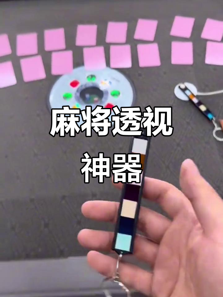 帮你解答“闲逸碰胡开挂神器”开挂(透视)辅助-第1张图片