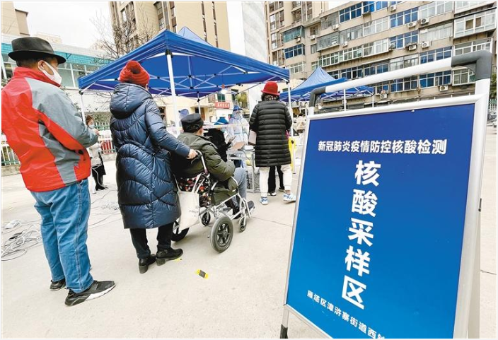 “西安新增确诊活动轨迹公布” 西安新增确诊活动轨迹公布时间？-第2张图片